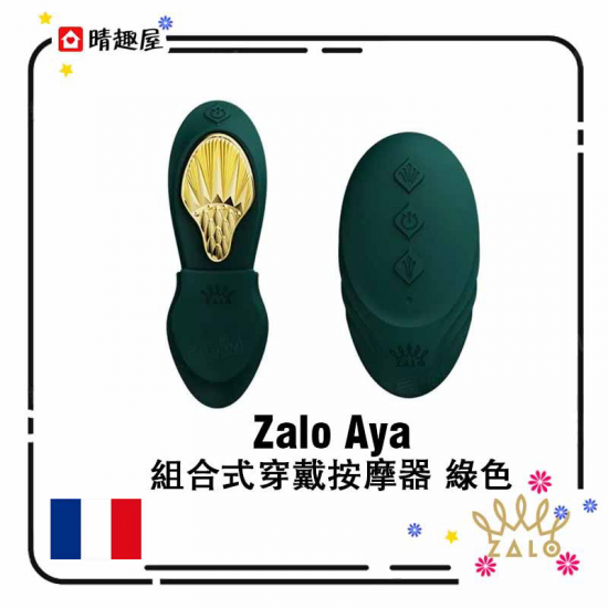 Zalo AYA Wearable Vibrator Green