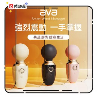 Zalo Ava 智慧迷你按摩棒 黑色 Zalo Ava 智慧迷你按摩棒 黑色