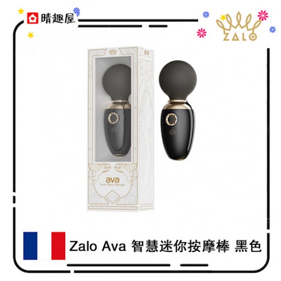 Zalo Ava 智慧迷你按摩棒 黑色