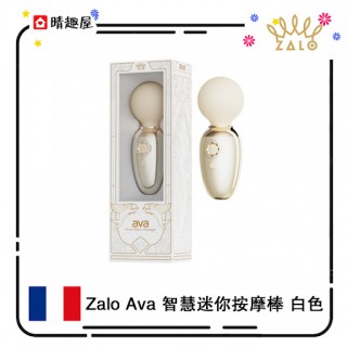 Zalo Ava Smart Wand Massager White Zalo Ava Smart Wand Massager White