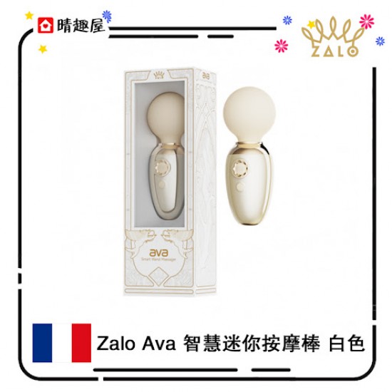 Zalo Ava Smart Wand Massager White