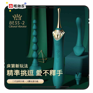 Zalo Bess 2 第二代 陰蒂按摩棒 紫色 Zalo Bess 2 第二代 陰蒂按摩棒 紫色