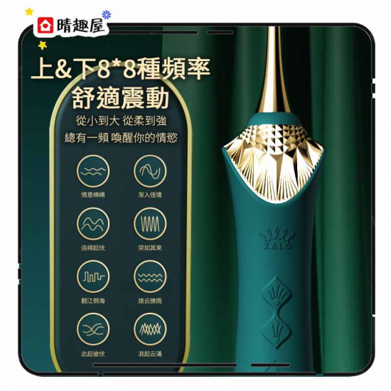 Zalo Bess 2 Clitoral Massager Green