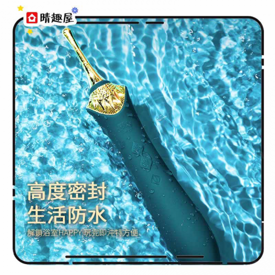 Zalo Bess 2 Clitoral Massager Green