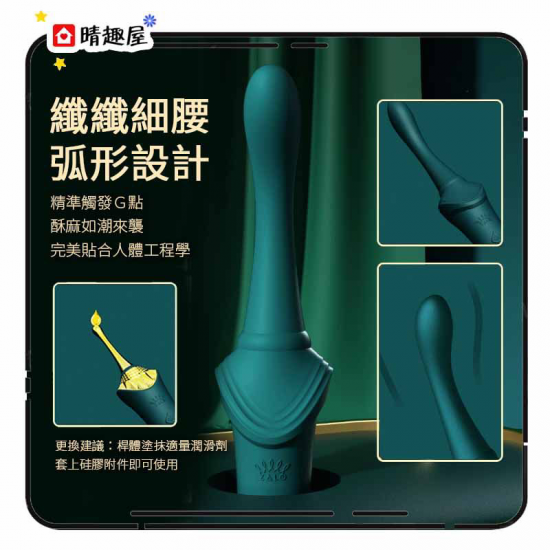 Zalo Bess 2 Clitoral Massager Black