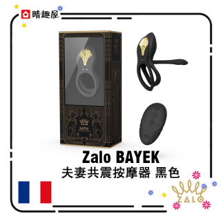 Zalo Bayek 情侶共震按摩器 黑色 Zalo Bayek 情侶共震按摩器 黑色