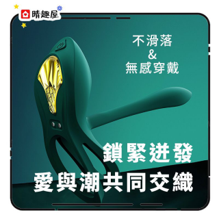 Zalo Bayek 情侶共震按摩器 紫色 Zalo Bayek 情侶共震按摩器 紫色