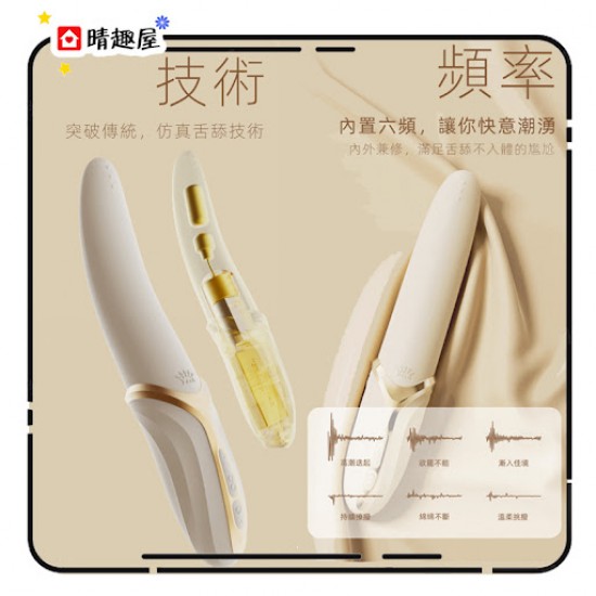 Zalo Eve Oral Pleasure Vibrator White