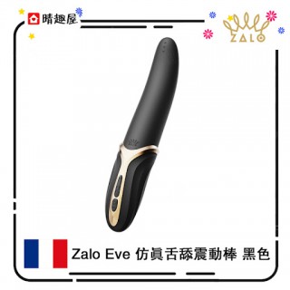 Zalo Eve 仿真舌舔震動棒 黑色 Zalo Eve 仿真舌舔震動棒 黑色