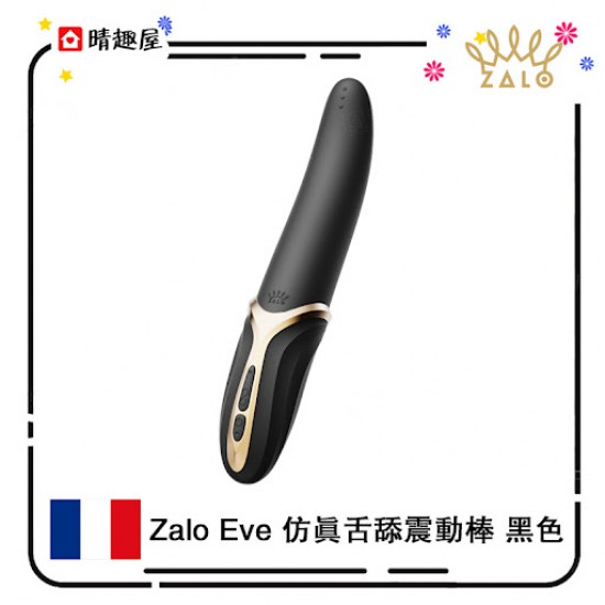 Zalo Eve Oral Pleasure Vibrator Black
