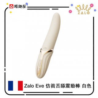 Zalo Eve 仿真舌舔震動棒 白色 Zalo Eve 仿真舌舔震動棒 白色
