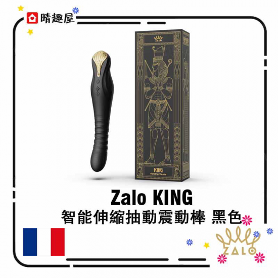 Zalo King Vibrating Thruster Obsidian Black