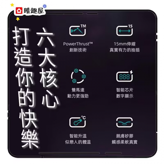 Zalo Mose 雙頭伸縮抽插電動按摩棒 綠色 Zalo Mose 雙頭伸縮抽插電動按摩棒 綠色