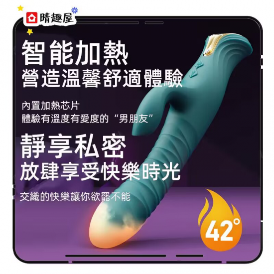 Zalo Mose 雙頭伸縮抽插電動按摩棒 綠色 Zalo Mose 雙頭伸縮抽插電動按摩棒 綠色