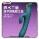 Zalo Mose 雙頭伸縮抽插電動按摩棒 綠色 Zalo Mose 雙頭伸縮抽插電動按摩棒 綠色