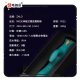 Zalo Mose 雙頭伸縮抽插電動按摩棒 綠色 Zalo Mose 雙頭伸縮抽插電動按摩棒 綠色