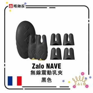Zalo Nave 電動遙控乳頭夾 黑色 Zalo Nave 電動遙控乳頭夾 黑色