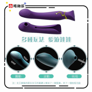 Zalo Queen Set G點吸吮波動棒 紫色 Zalo Queen Set G點吸吮波動棒 紫色
