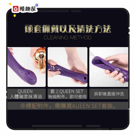 Zalo Queen Set Purple