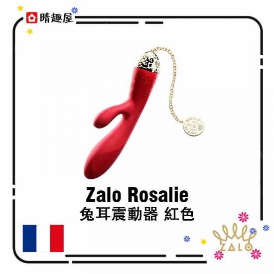 Zalo Rosalie Rabbit Vibrator Bright Red