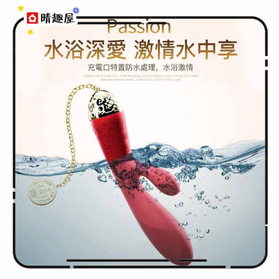 Zalo Rosalie Rabbit Vibrator Bright Red