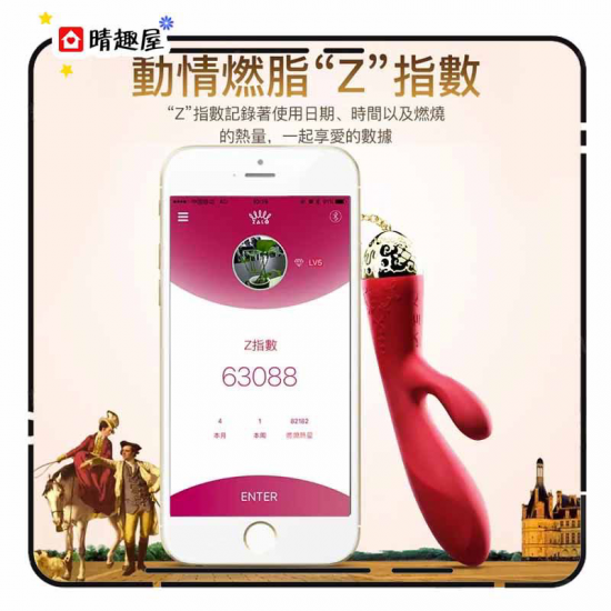 Zalo Rosalie Rabbit Vibrator Rouge Pink