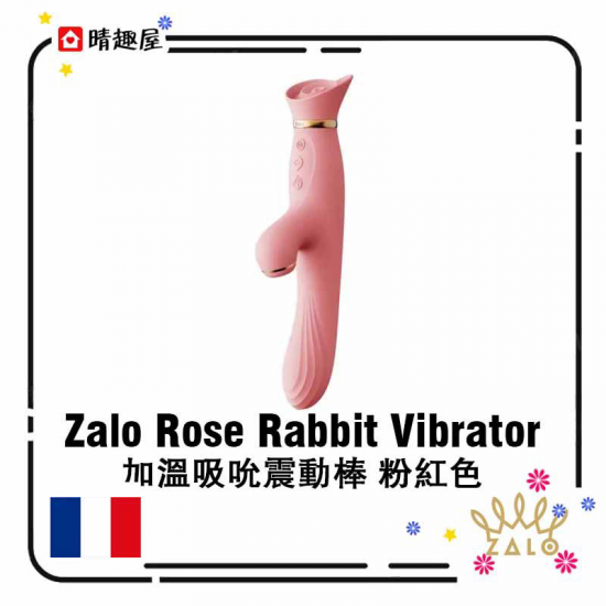 Zalo Rose Rabbit Vibrator Lemon Pink Zalo Rose Rabbit Vibrator Lemon Pink
