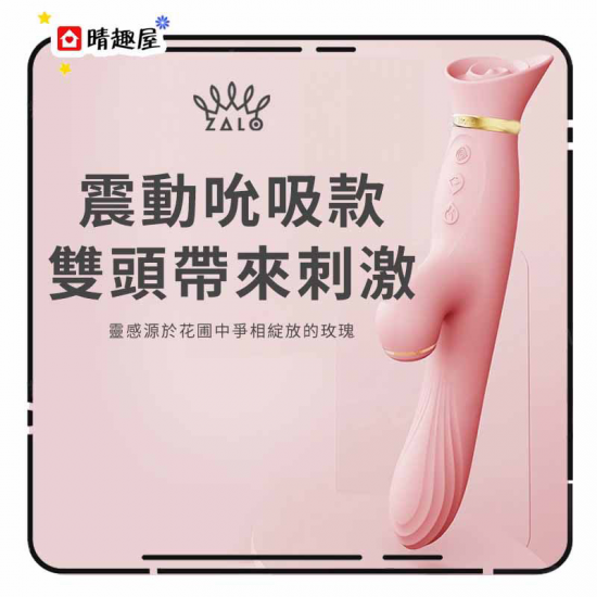 Rose Rabbit Vibrator 加溫吸吮震動棒 黃色