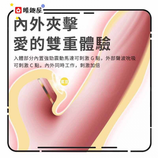 Rose Rabbit Vibrator 加溫吸吮震動棒 粉紅色