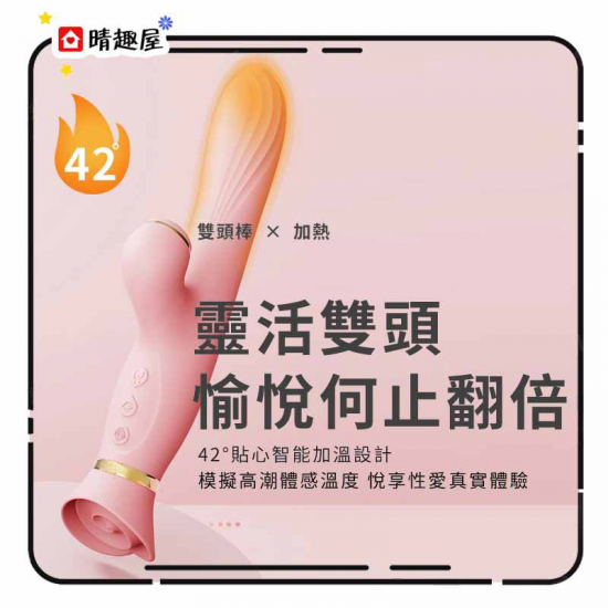 Zalo Rose Rabbit Vibrator Lemon Pink