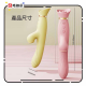 Zalo Rose Rabbit Vibrator Lemon Yellow