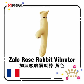 Rose Rabbit Vibrator 加溫吸吮震動棒 黃色 Rose Rabbit Vibrator 加溫吸吮震動棒 黃色