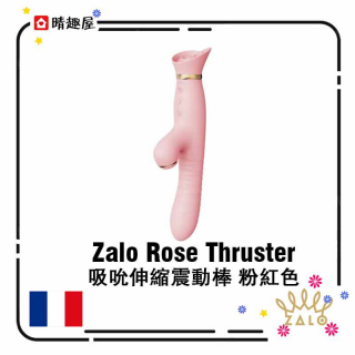 Rose Thruster 吸吮伸縮震動棒 粉紅色 Rose Thruster 吸吮伸縮震動棒 粉紅色
