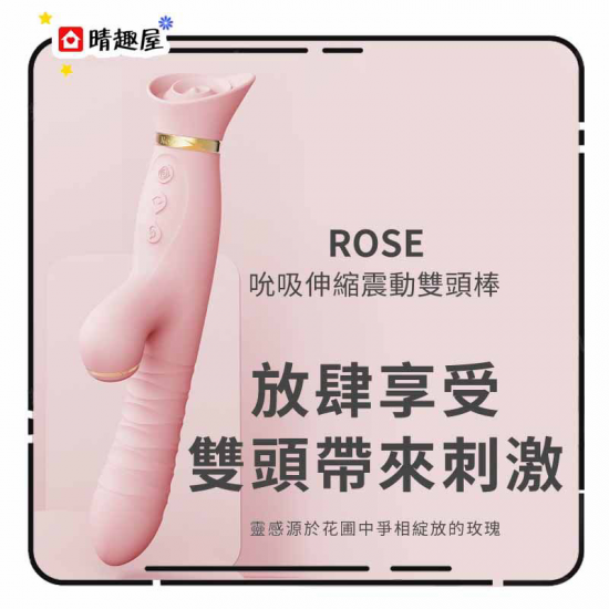 Zalo Rose Thruster Vibrator Lemon Pink