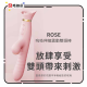 Rose Thruster 吸吮伸縮震動棒 粉紅色