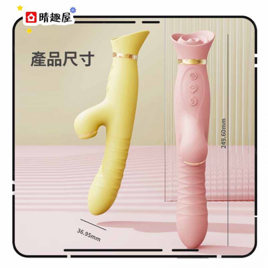 Zalo Rose Thruster Vibrator Lemon Yellow