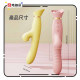 Zalo Rose Thruster Vibrator Lemon Pink