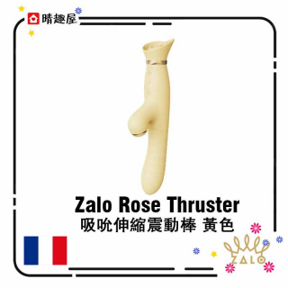 Zalo Rose Thruster Vibrator Lemon Yellow Zalo Rose Thruster Vibrator Lemon Yellow
