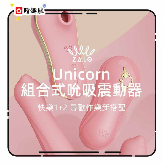 Zalo Unicorn Suction Massager Set Violet