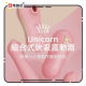 Zalo Unicorn Suction Massager Set Pink