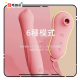 Zalo Unicorn Suction Massager Set Pink