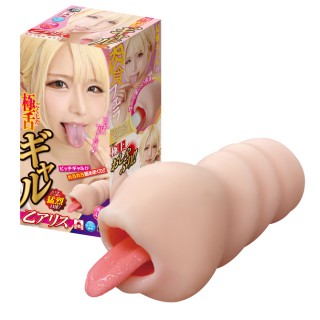 極舌蛇吻 乙アリス 口交女優名器 極舌蛇吻 乙アリス 口交女優名器