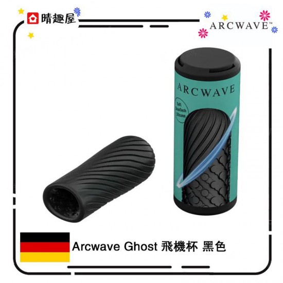 Arcwave Ghost Masturbator Sleeve Black Arcwave Ghost Masturbator Sleeve Black