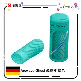Arcwave Ghost Masturbator Sleeve Mint Arcwave Ghost Masturbator Sleeve Mint