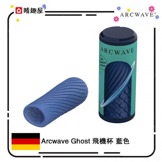 Arcwave Ghost Masturbator Sleeve Blue