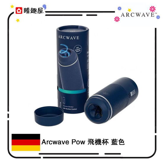 Arcwave  Pow Masturbator Sleeve Blue