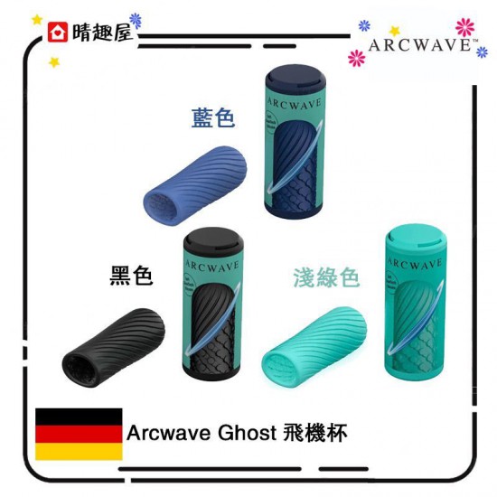 Arcwave Ghost Masturbator Sleeve Blue