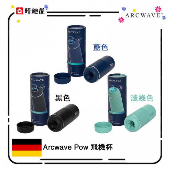 Arcwave  Pow Masturbator Sleeve Blue