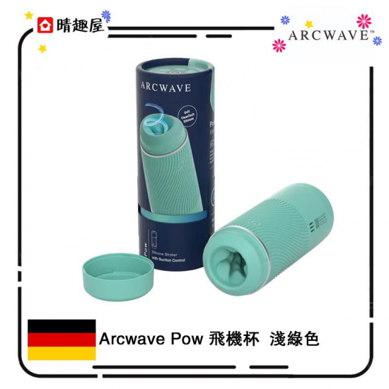 Arcwave Pow Masturbator Sleeve Mint