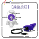 b-Vibe Trio Plug Purple